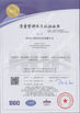 Κίνα Hubei Huilong Special Vehicle Co., Ltd. Πιστοποιήσεις